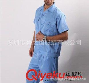 工作服 职业装 深圳工作服工厂,定做劳保工作服,工作服制服厂服订做图片|工作服 职业装 深圳工作服工厂,定做劳保工作服,工作服制服厂服订做产品图片由深圳市美之绮服装公司生产提供-