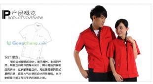 供应夏季男女单件短袖上衣工作服劳保服厂服水洗棉 含棉 单色_服装服饰_世界工厂网中国产品信息库