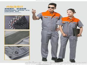 工服套装供应商,价格,工服套装批发市场 