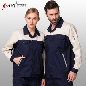 马利群服饰旗舰店