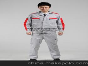 成都美泰来服装公司13086669683 企业库 