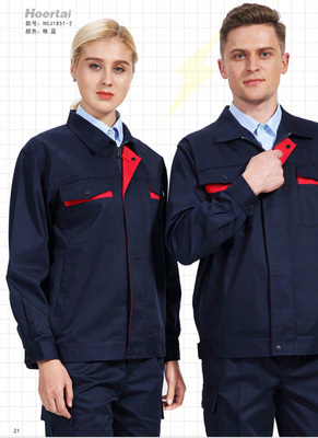 昭通防寒服批发-渝西劳保-昭通防寒服