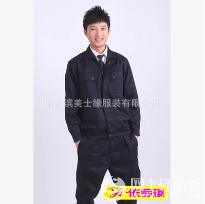 劳保服工作服厂房服订做 男士长袖秋冬工程服订做_劳保服工作服厂房服订做 男士长袖秋冬工程服订做批发/采购-哈尔滨美士缘服装- 全球纺织网
