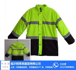 背带劳保服生产 阿莱思 在线咨询 雅安劳保服生产