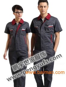 夏装夏季工衣工作服,短袖工衣工作服,半袖劳保服,夏装夏季工衣工作服,短袖工衣工作服,半袖劳保服生产厂家,夏装夏季工衣工作服,短袖工衣工作服,半袖劳保服价格