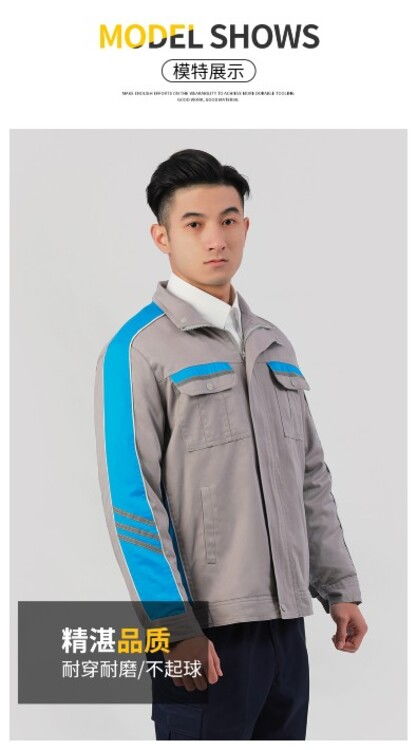 【企业工厂职业装工装定制加工服装厂厂家工作服】-