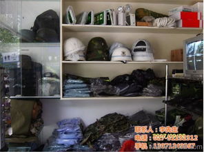 加盟劳保用品 武昌劳保用品 武汉品仪服饰
