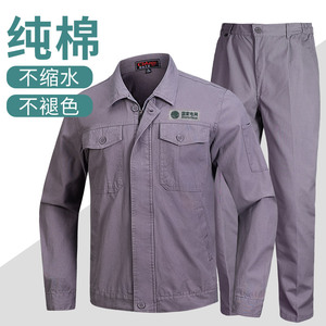 船厂电焊工作服