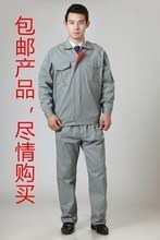 【电工服装】最新最全电工服装 产品参考信息