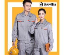 汽修维修劳保服热卖促销