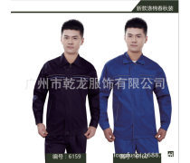 【广州白云工服定制(工作服/制服)产品库】_价格/图片/厂家 - 广东工作服/制服产品库 - 贸易中心网手机版