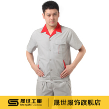 【后勤工作服】最新最全后勤工作服 产品参考信息